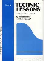 楽譜 バスティン ピアノ ライブラリー テクニック レッスン レベル2