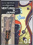 【取寄品】【取寄時、納期1週間〜10日】DVD ベンチャーズ イン ジャパン4 十番街の殺人／バンブルビーツイスト【メール便を選択の場合送料無料】