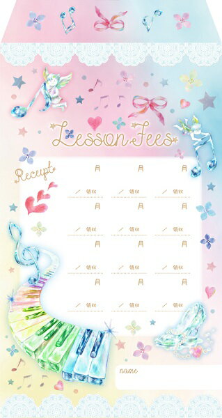 【取寄時、納期1〜2週間】月謝袋 ファンタジー（10枚入り）