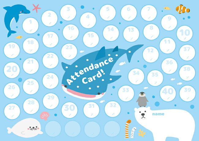 【取寄時、納期1〜2週間】出席カード 海のおともだち（10枚入り）