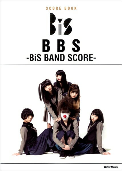 楽譜 【取寄品】スコア・ブック BBS－BiS BAND SCORE－【メール便を選択の場合送料無料】