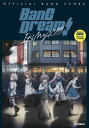 楽譜 バンドリ！オフィシャル バンドスコア BANG DREAM！ IT’S MyGO！！！！！【メール便を選択の場合送料無料】