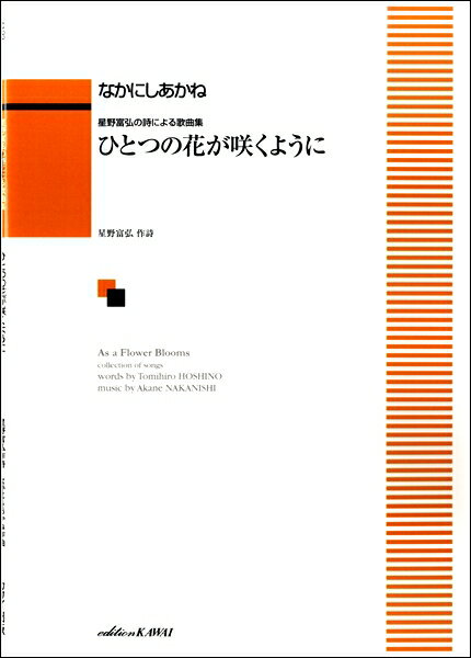 ���� �ڼ���ʡۤʤ��ˤ������� �����ٹ��λ��ˤ��ζʽ� �ҤȤĤβ֤��餯�褦��