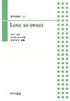 楽譜 氏家晋也 混声合唱ピース Love so sweet