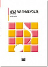 楽譜 【受注生産品・納期約1ヶ月】ODP ウィリアム・バード：女声合唱 「MASS FOR THREE VOICES（三声のミサ曲）」