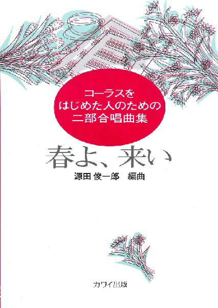 ���� ���ĽӰ�Ϻ�������饹��Ϥ��᤿�ͤΤ���������羧�ʽ� �ֽդ衢�褤��