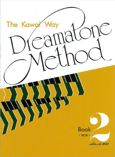 カワイ音楽教育研究所：編メーカー:カワイ出版JAN:4962864889459ISBN:9784760972364PCD:7236菊倍 厚さ0.5cm 56ページ刊行日:2022/08/25収　録　曲： 21曲曲名アーティスト作曲/作詞/編曲/訳詞コンドルは飛んで行く/El Condor Pasa(If I Could)&nbsp;作曲:J.ミルチベルグ／D.アロミア=ロブレスパパはママがお好き/Papa Aime Maman&nbsp;作曲:J.モーテ赤い河の谷間/Red River Valley&nbsp;作曲:アメリカ民謡エンターテイナー/The Entertainer&nbsp;作曲:S.ジョプリンオー・ソレ・ミオ/O Sole Mio&nbsp;作曲:E.d.カプア夜想曲 作品9の2/Nocturneop.9-2&nbsp;作曲:F.ショパンダイアナ/Diana&nbsp;作曲:P.アンか大脱走マーチ/The Great Escape March&nbsp;作曲:E.バーンスタイン第三の男/The Third Man Theme&nbsp;作曲:A.カラス茶色の小びん/Little Brown Jug&nbsp;作曲:アメリカ民謡ある愛の詩/Love Story&nbsp;作曲:F.レイ夕陽に赤い帆/Red Sails In The Sunset&nbsp;作曲:H.ウィリアムスマリア・マリ/Maria Mari&nbsp;作曲:E.d.カプアジョージ・ガール/Georgy Girl&nbsp;作曲:T.スプリングフィールドビター・スウィート・サンバ/Bitter Sweet Samba&nbsp;作曲:S.レイクティファナ・タクシー/Tijuana Taxi&nbsp;作曲:A.コールマン天使のらくがき/Aime Ceux Qui T’aiment&nbsp;作曲:ポチョムキン死ぬほど愛して/Sinno Me Moro&nbsp;作曲:C.ルスティケリサン・トワ・マミー/Sans Toi Mamie&nbsp;作曲:S.アダモよろこびのうた/Symphony No.9&nbsp;作曲:L.v.ベートーヴェンメヌエット/Menuett&nbsp;作曲:J.S.バッハレベルの進級に伴い前半は二段譜に、後半は三段譜になっています。またそれぞれの曲には、部分あるいは全曲をちがった味わいのアレンジで楽しみ、センスを養えるように考慮されています。　