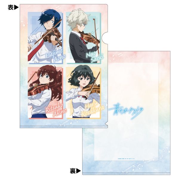 オーケストラ クリアファイル 楽天市場】クリアファイル オーケストラの通販