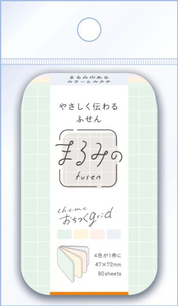 付箋　まるみの　おちつくgridM（5個入り）【メール便を選択の場合送料無料】