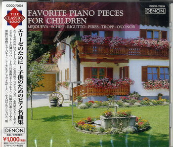 【取寄品】CD エリーゼのために〜子供のためのピアノ名曲 V．A．【メール便不可商品】