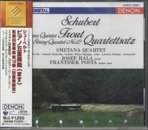 【取寄品】CD スメタナ四重奏団ハーラ／シューベルト ピアノ五重奏曲 ます