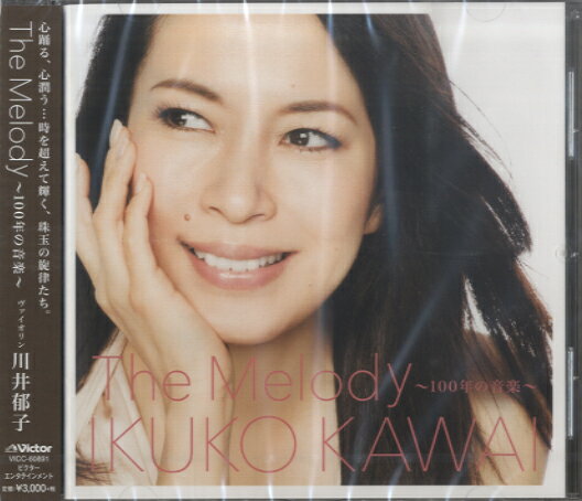 Rakuten - 【取寄品】CD 川井郁子／The Melody〜100年の音楽〜【メール便を選択の場合送料無料】