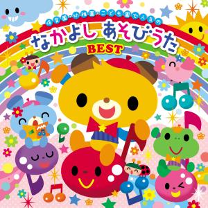 �ڼ���ʡ�CD ���Τ�������Ǥ����˸��Ĥ��롪���ݰ�ࡦ���ձࡦ���ɤ��ǿ͵��� �ʤ��褷 �����Ӥ��� �٥��ȡڥ᡼�����Բľ��ʡ�