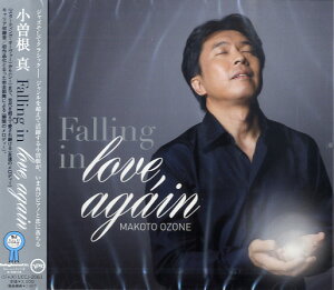 【取寄品】CD 小曽根真 フォーリング・イン・ラブ、アゲイン【メール便不可商品】