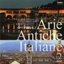 All - 【取寄品】CD イタリア歌曲集2【沖縄・離島以外送料無料】