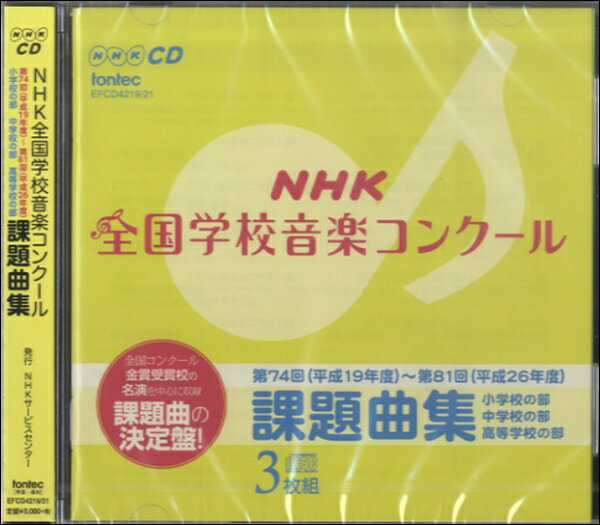 ڼʡCD 7481 NHKعڥ󥯡ʡڥ᡼Բľʡۡڲ졦Υʳ̵
