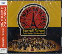 【取寄品】CD パリのアメリカ人 秋山和慶/大阪市音楽団【メール便不可商品】