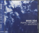 【取寄品】CD 飯田真樹 ピアノ作品集 第1集 中根浩晶/ピアノ【メール便不可商品】(3)