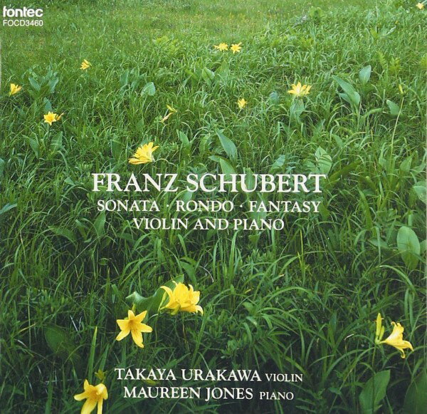 【取寄品】CD シューベルト／ヴァイオリンとピアノのための作品集【メール便を選択の場合送料無料】