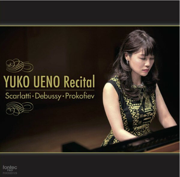 【取寄品】CD 上野優子（ピアノ）リサイタル−スカルラッティ/ドビュッシー/プロコフィエフ【メール便を選択の場合送料無料】