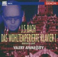 【取寄品】CD アファナシエフ バッハ／平均律クラヴィーア曲集 第1巻【メール便不可商品】