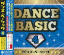 【取寄品】CD ダンス・ベーシック 4【メール便不可商品】(3)