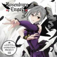 【取寄品】CD THEIDOLM＠STERCINDERE RosenburgEngel［神崎蘭子【メール便不可商品】