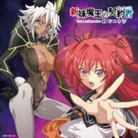 All - 【取寄品】CD・DVD TVアニメーション「新妹魔王の契約者B Metamorphose