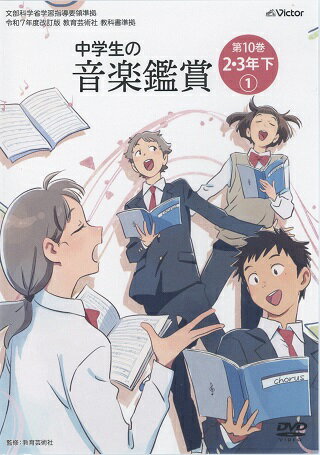 生徒が変わる！新しいソルフェージュ指導の教科書【メール便を選択の場合送料無料】