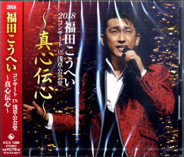 ڼʡCD 2018ʡĤؤڥ᡼Բľʡ