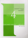 楽譜 はじめてのピアノコンチェルト4 for 2 pianos/参考演奏・練習用伴奏CD付【メール便を選択の場合送料無料】