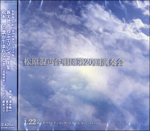  ���i  ��񎞁A�[��1�`2�T�� CD �V�����p �Ԃă\���O��1�W ���{�] �̂����܂��Ƃ� ���[���֕s���i 