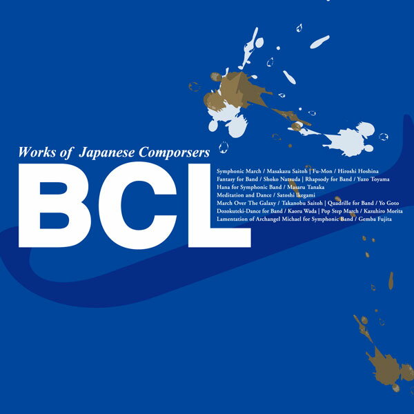 【取寄時、納期1〜2週間】CD 天使ミカエルの嘆きバンド・クラシックス・ライブラリー（8）【メール便を選択の場合送料無料】