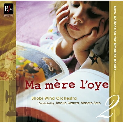 【取寄品】【取寄時、納期1～2週間】CD 小編成レパートリー・コレクションVol．2 マ・メール・ロウ【メール便不可商品】