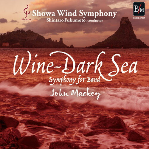 【取寄品】【取寄時、納期1〜2週間】CD 交響曲《ワインダーク・シー》／ジョン・マッキー 昭和ウインド・シンフォニー【メール便を選択の場合送料無料】