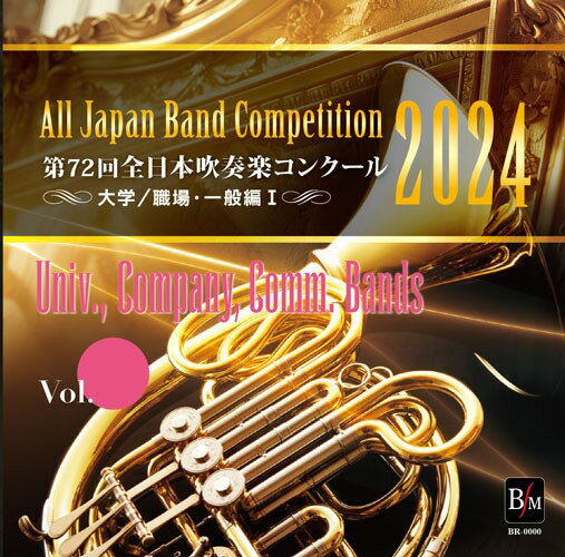 �ڼ���ʡۡڼ�����Ǽ��1��2���֡�CD��R ��72�� �����ܿ��ճڥ��󥯡��� ��ء����졦������ Vol��7�ڥ᡼���ؤ�����ξ������̵����