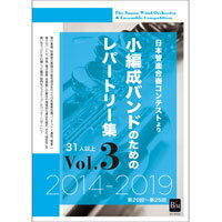 乐天商城 - 【取寄品】【取寄時、納期1〜2週間】DVD−R 小編成バンドのためのレパートリー集 Vol．3 31人〜35人【メール便を選択の場合送料無料】
