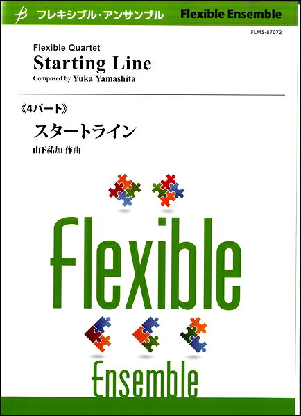 ***ご注意***こちらの【取寄品】の商品は、弊社に在庫がある場合もございますが、基本的に出版社からのお取り寄せとなります。まれに版元品切・絶版などでお取り寄せできない場合もございますので、恐れ入りますが予めご了承いただけると幸いでございます。メーカー:ブレーン（株）（広島）JAN:4995751821294ISBN:9784862886644PCD:FLMS87072刊行日:2017/08/18　