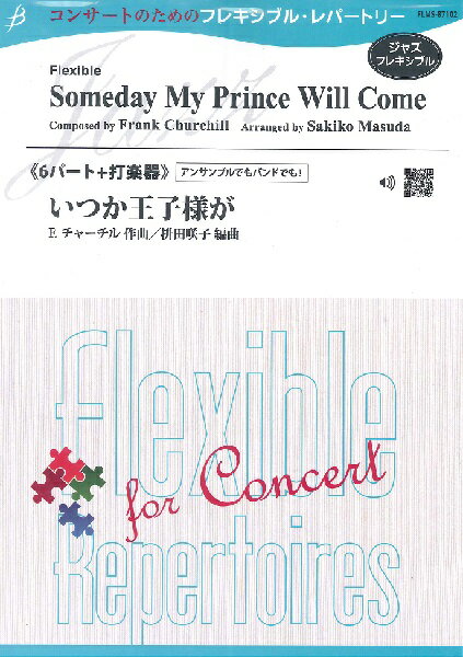 ***ご注意***こちらの【取寄品】の商品は、弊社に在庫がある場合もございますが、基本的に出版社からのお取り寄せとなります。まれに版元品切・絶版などでお取り寄せできない場合もございますので、恐れ入りますが予めご了承いただけると幸いでございます。メーカー:ブレーン（株）（広島）JAN:4995751822734ISBN:9784862887191PCD:FLMS87102A4 厚さ1.3cm刊行日:2019/12/24　