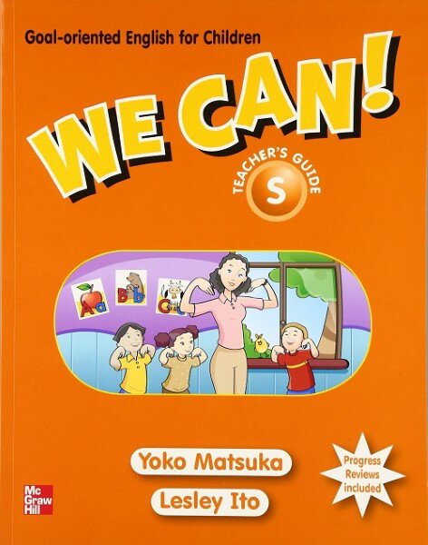 ***ご注意***こちらの【取寄品】の商品は、弊社に在庫がある場合もございますが、基本的に出版社からのお取り寄せとなります。まれに版元品切・絶版などでお取り寄せできない場合もございますので、恐れ入りますが予めご了承いただけると幸いでございま...