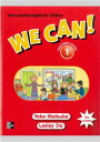 【取寄品】【取寄時、納期1~3週間】 WE CAN! 1 TEACHER’S GUIDE (ENGLISH)【沖縄・離島以外送料無料】