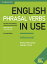 ڼʡۡڼǼ13֡English Phrasal Verbs in Use 2nd Edition Book with answers Advancedڥ᡼ؤξ̵