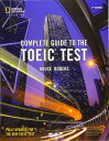 【取寄品】【取寄時 納期1～3週間】COMPLETE GUIDE TO THE TOEIC TEST 4TH EDITION TEXT【メール便を選択の場合送料無料】