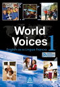 【取寄時、納期1〜3週間】World Voices 1 LMS【メール便を選択の場合送料無料】