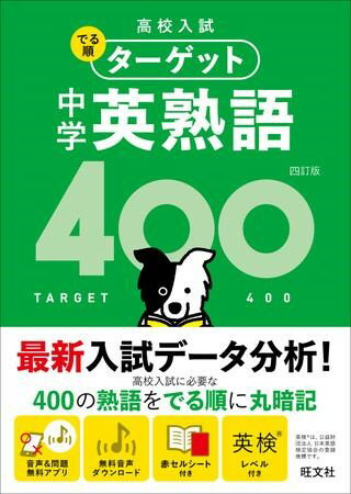 製品画像：25位