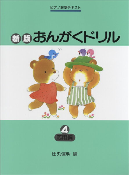 ���Ǥ��󤬤��ɥ���4�˱�����