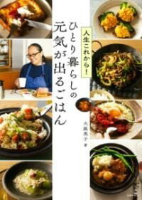 �ڼ���ʡۡڼ�����Ǽ��1��3���֡ۿ������줫�顪�ҤȤ���餷�θ������Ф뤴�Ϥ�