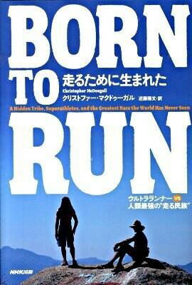 【取寄品】【取寄時、納期1〜2週間】Born to Run 走るために生まれた ウルトラランナーVS人類最強の“走る民族”【メール便不可商品】