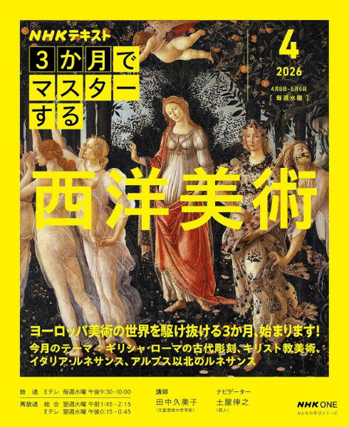 楽譜 CRC162 輸入 イラナ・セレナーデ・エスパニョール《輸入合唱楽譜》 ／ ロケットミュージック