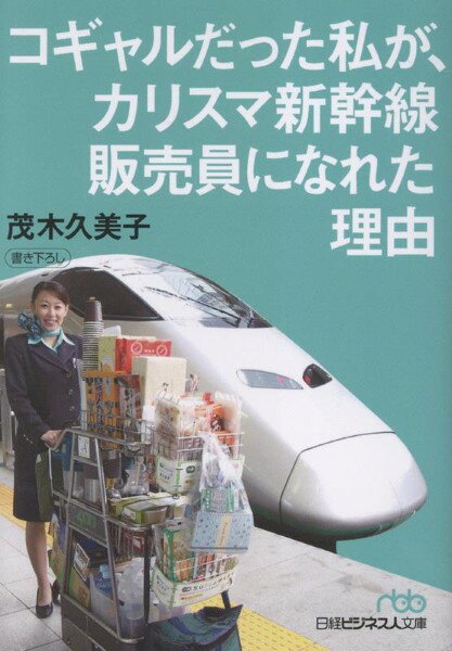***ご注意***こちらの【取寄品】の商品は、弊社に在庫がある場合もございますが、基本的に出版社からのお取り寄せとなります。まれに版元品切・絶版などでお取り寄せできない場合もございますので、恐れ入りますが予めご了承いただけると幸いでございま...